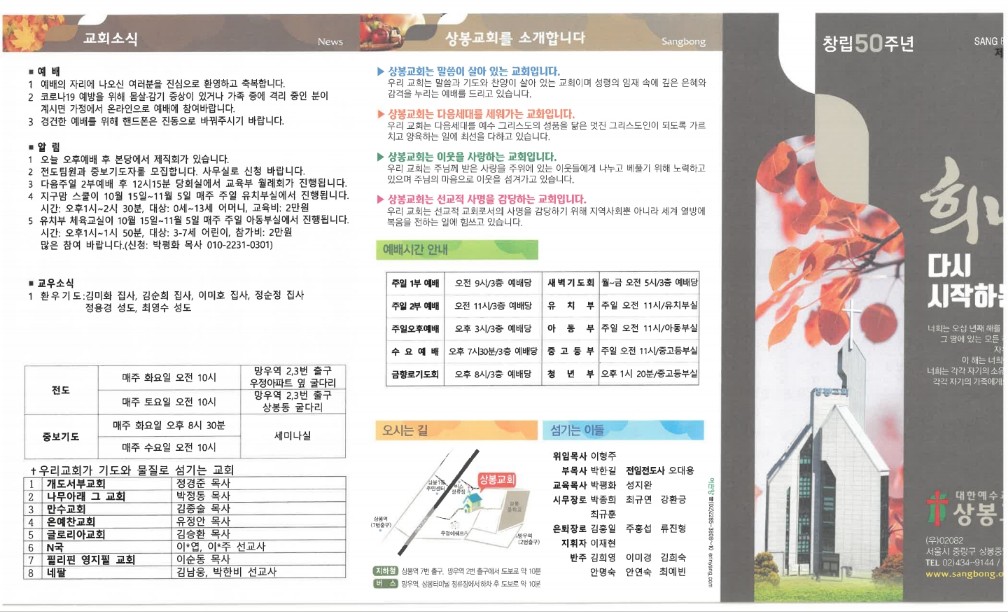 KakaoTalk_20230909_224712955.jpg