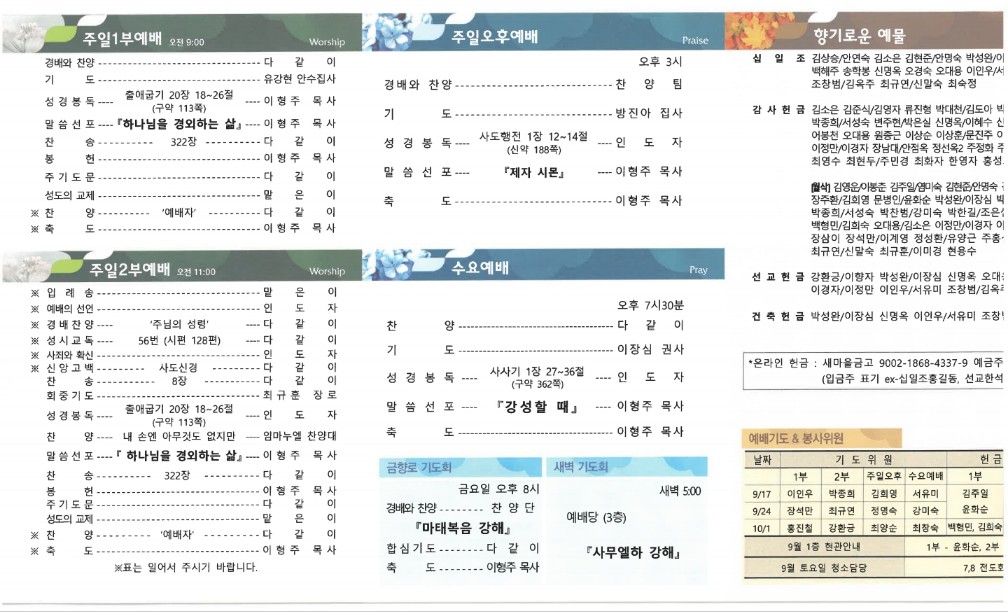 KakaoTalk_20230909_224654947.jpg