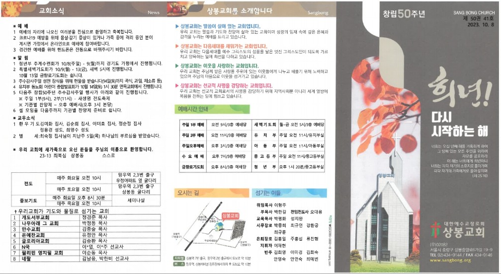 KakaoTalk_20231007_190715255.jpg