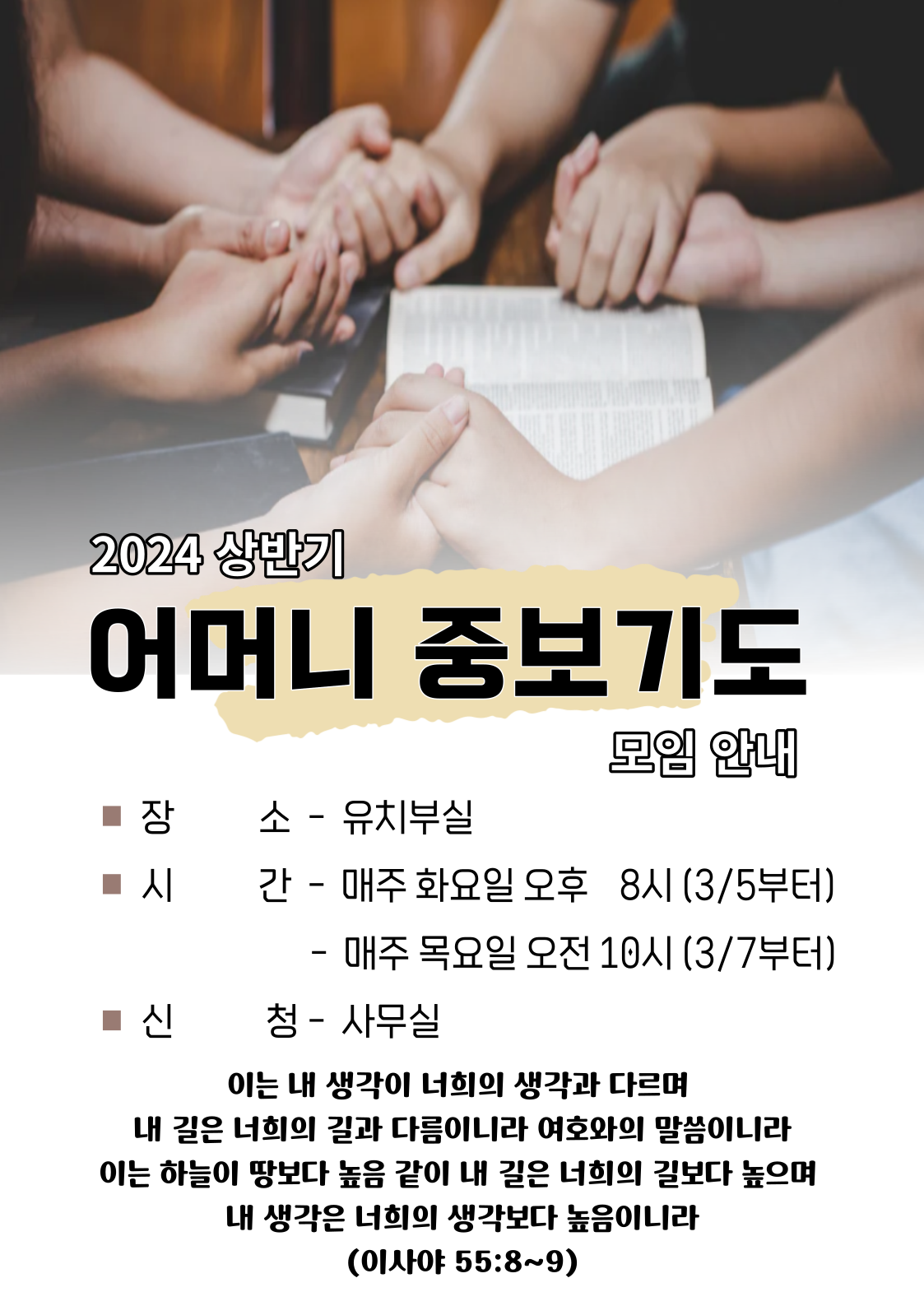 KakaoTalk_20240221_154601808.png