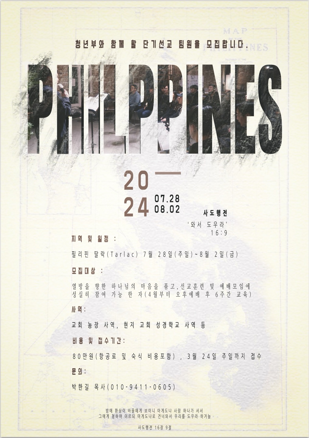 KakaoTalk_20240316_144537782.jpg