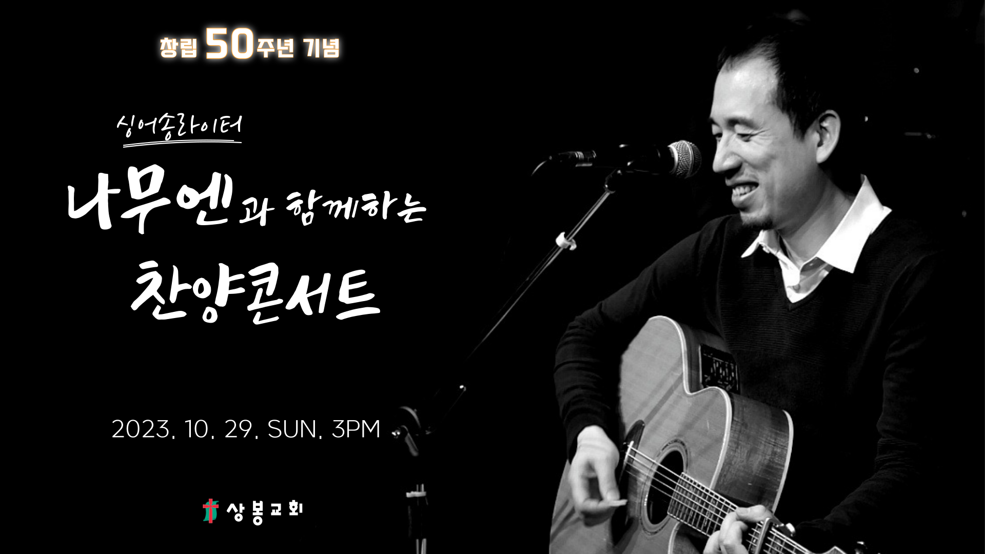 나무엔 썸네일아트.png