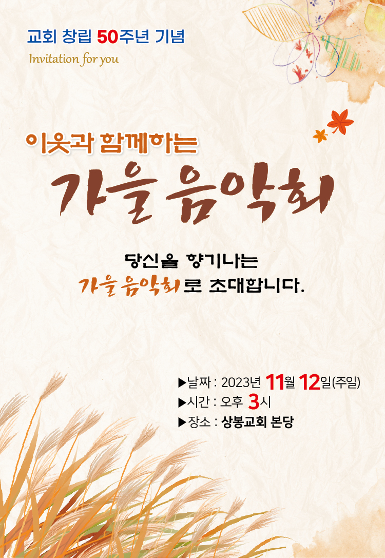 KakaoTalk_20231101_172424629.jpg