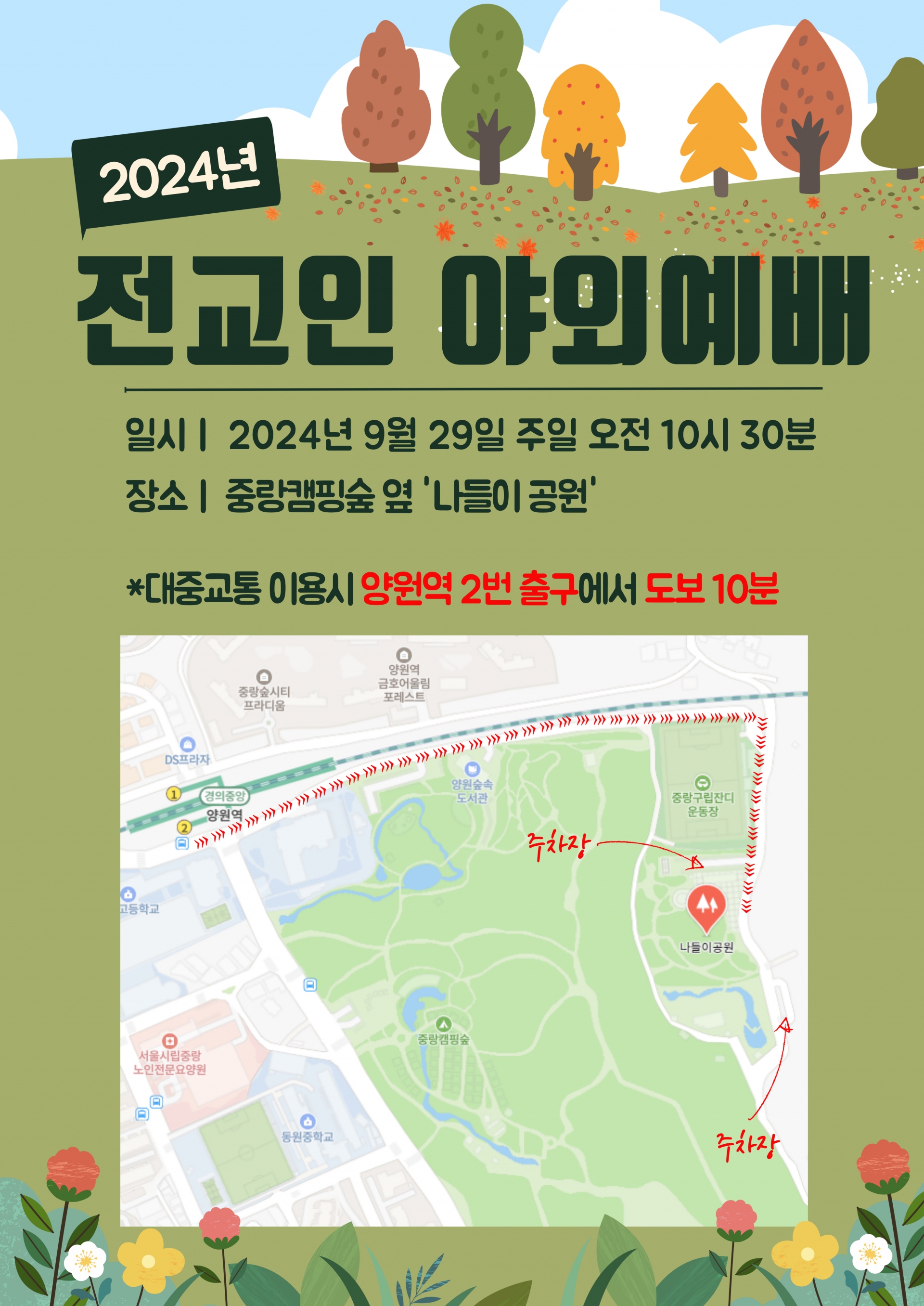 제목을-입력해주세요_-001 (3).jpg