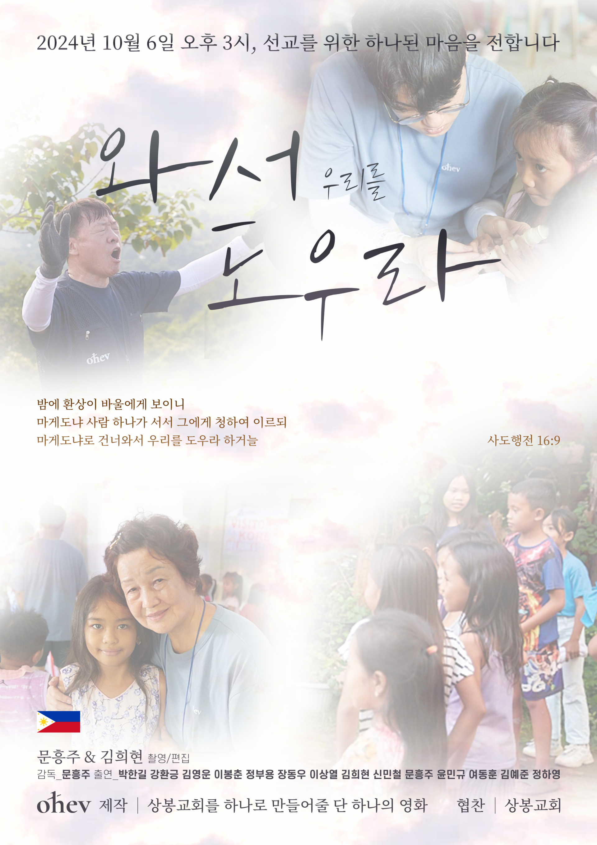 KakaoTalk_20240928_201058810_02.png